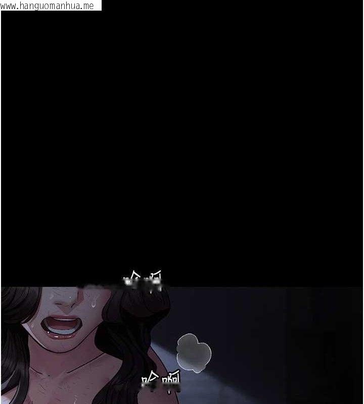 韩国漫画夜间诊疗室韩漫_夜间诊疗室-第118话-主人的爱属于我在线免费阅读-韩国漫画-第92张图片