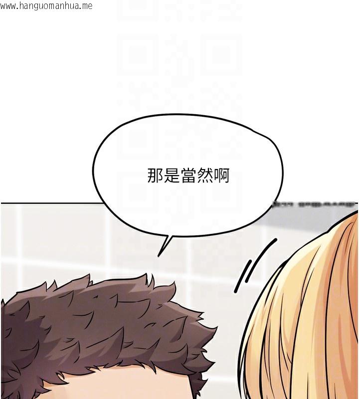 韩国漫画G斗吧!真人肉搏王韩漫_G斗吧!真人肉搏王-第14话-淫水喷泉秀在线免费阅读-韩国漫画-第76张图片