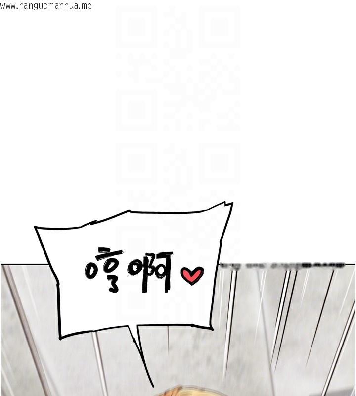 韩国漫画G斗吧!真人肉搏王韩漫_G斗吧!真人肉搏王-第14话-淫水喷泉秀在线免费阅读-韩国漫画-第103张图片