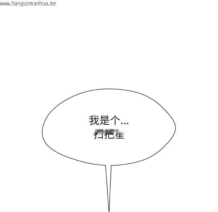 韩国漫画被幸运诅咒的人/幸运的孽缘韩漫_被幸运诅咒的人/幸运的孽缘-第4话在线免费阅读-韩国漫画-第50张图片