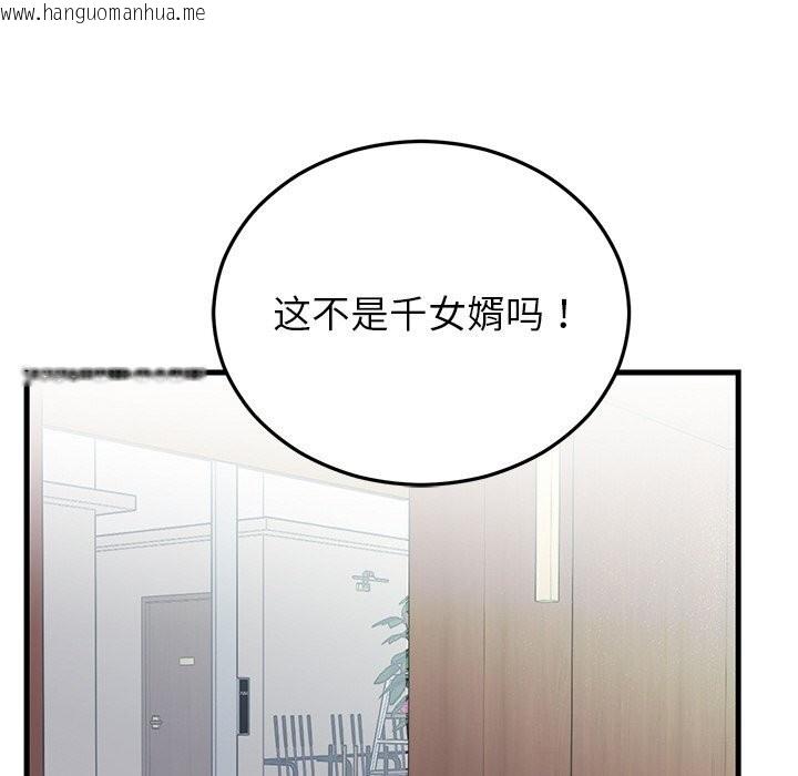 韩国漫画婚姻束缚韩漫_婚姻束缚-第45话在线免费阅读-韩国漫画-第34张图片
