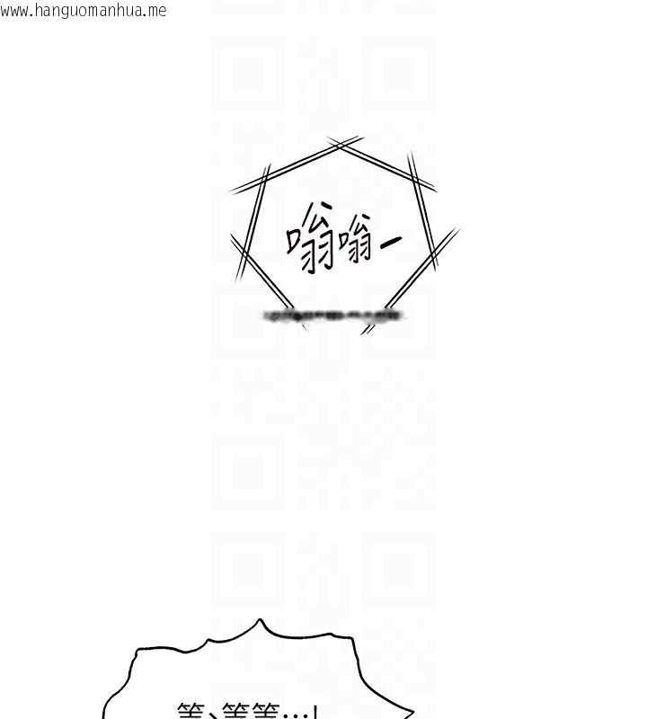 韩国漫画老师的亲密指导韩漫_老师的亲密指导-第61话-偷听朋友phone-sex在线免费阅读-韩国漫画-第86张图片