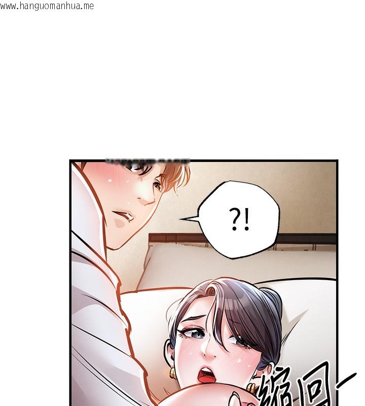 韩国漫画衣锦还乡韩漫_衣锦还乡-第8话-等待10年的破处在线免费阅读-韩国漫画-第72张图片