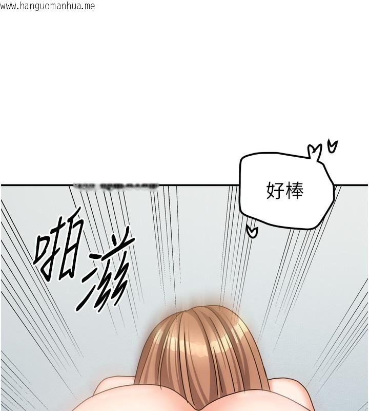 韩国漫画我家的女房客韩漫_我家的女房客-第25话-姐妹丼，我开动了!在线免费阅读-韩国漫画-第153张图片