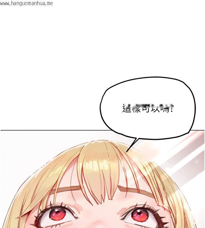 韩国漫画G斗吧!真人肉搏王韩漫_G斗吧!真人肉搏王-第14话-淫水喷泉秀在线免费阅读-韩国漫画-第3张图片
