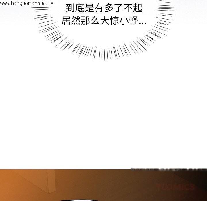 韩国漫画热情拳击馆韩漫_热情拳击馆-第35话在线免费阅读-韩国漫画-第156张图片