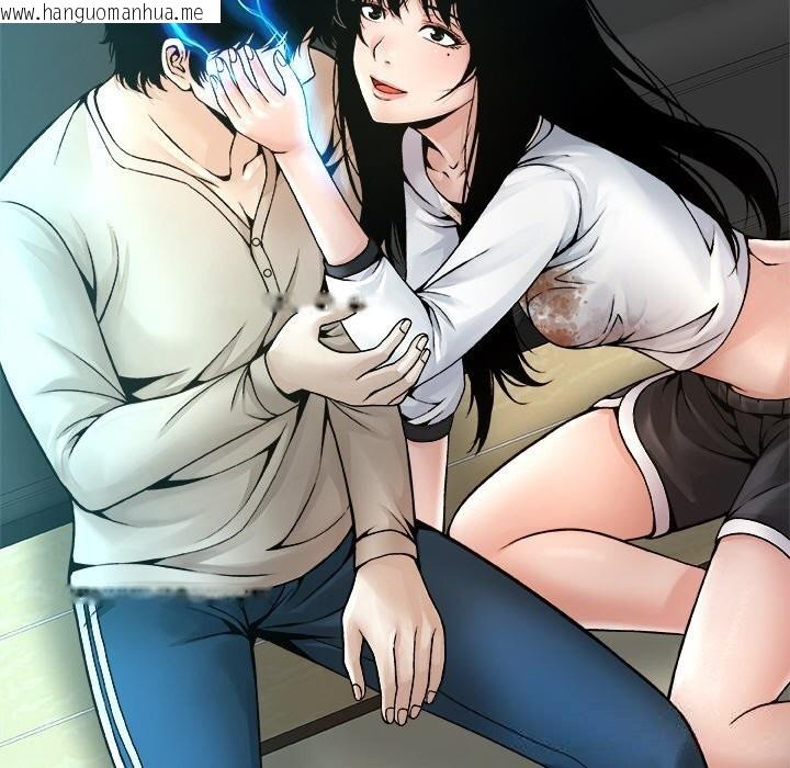 韩国漫画被幸运诅咒的人/幸运的孽缘韩漫_被幸运诅咒的人/幸运的孽缘-第4话在线免费阅读-韩国漫画-第77张图片