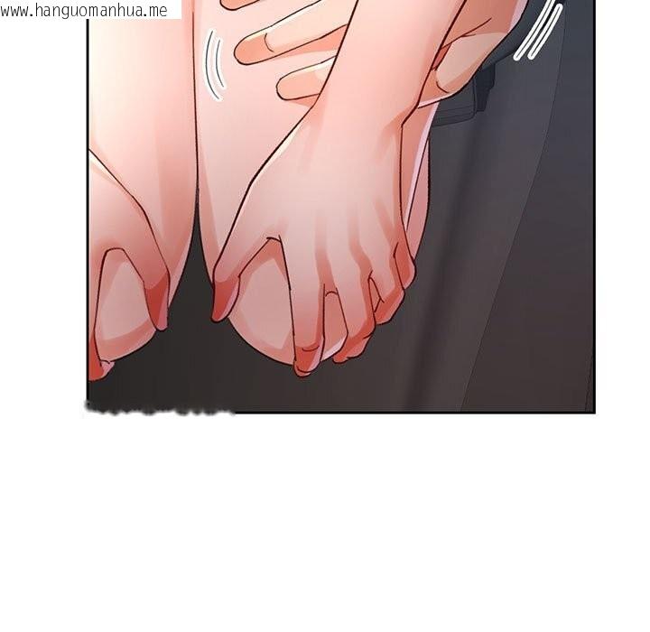 韩国漫画脱轨关系韩漫_脱轨关系-第66话在线免费阅读-韩国漫画-第7张图片