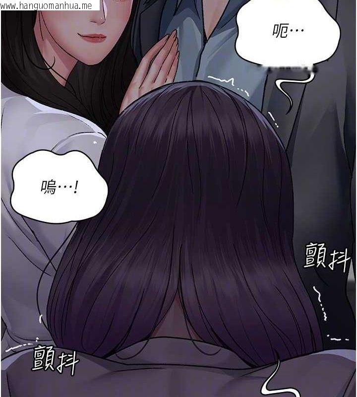 韩国漫画夜间诊疗室韩漫_夜间诊疗室-第118话-主人的爱属于我在线免费阅读-韩国漫画-第49张图片