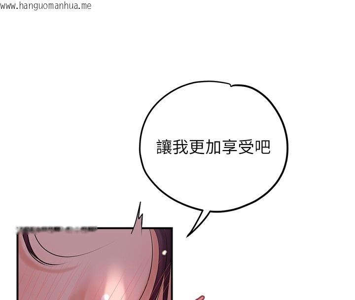 韩国漫画花容湿色:取花点韩漫_花容湿色:取花点-第65话-被夫人彻底支配在线免费阅读-韩国漫画-第4张图片