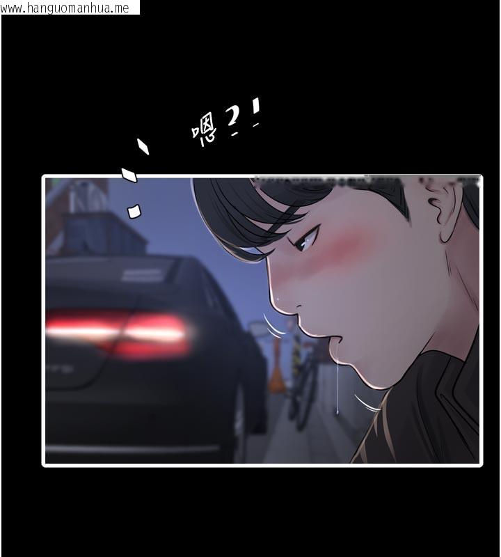 韩国漫画水电工日志韩漫_水电工日志-第100话-引狼入室在线免费阅读-韩国漫画-第57张图片