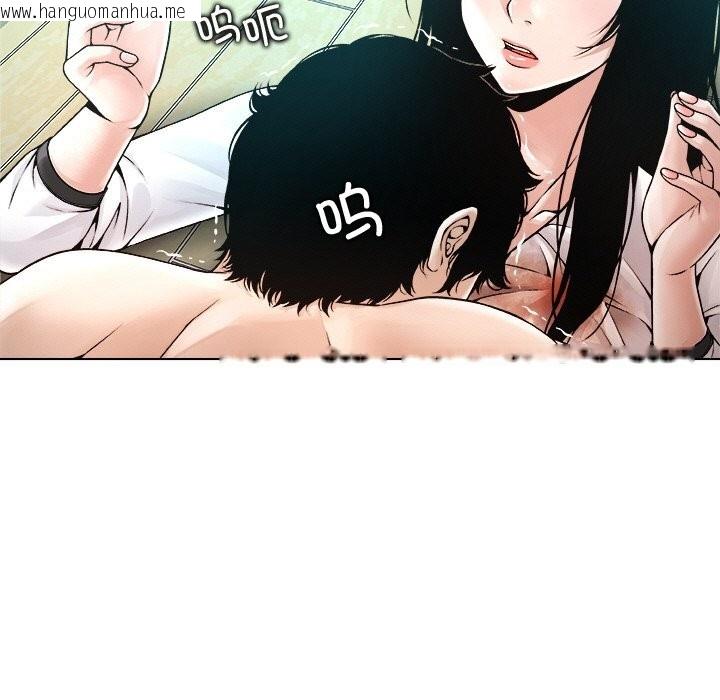 韩国漫画被幸运诅咒的人/幸运的孽缘韩漫_被幸运诅咒的人/幸运的孽缘-第4话在线免费阅读-韩国漫画-第13张图片