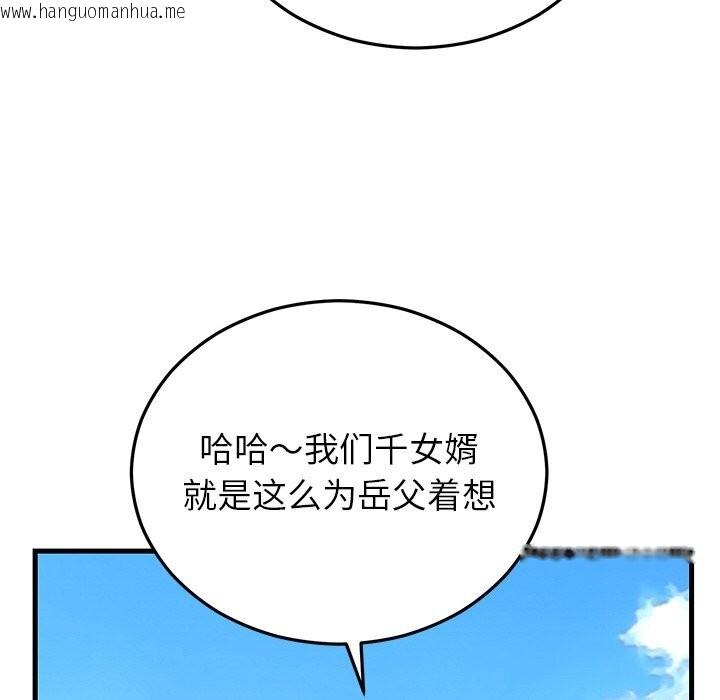 韩国漫画婚姻束缚韩漫_婚姻束缚-第45话在线免费阅读-韩国漫画-第68张图片