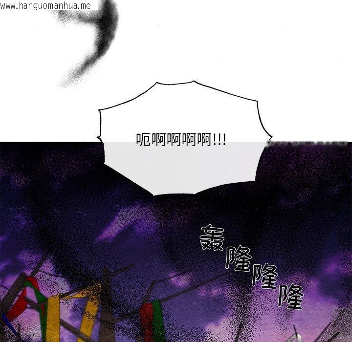 韩国漫画狂眼韩漫_狂眼-第75话在线免费阅读-韩国漫画-第65张图片