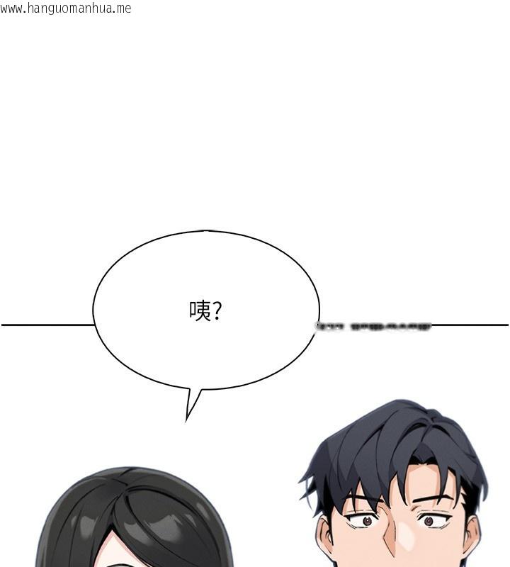 韩国漫画我的掌上明珠韩漫_我的掌上明珠-第21话-渴求抚摸的女儿在线免费阅读-韩国漫画-第157张图片