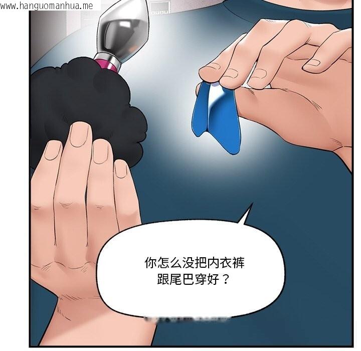 韩国漫画催眠手机韩漫_催眠手机-第32话在线免费阅读-韩国漫画-第33张图片