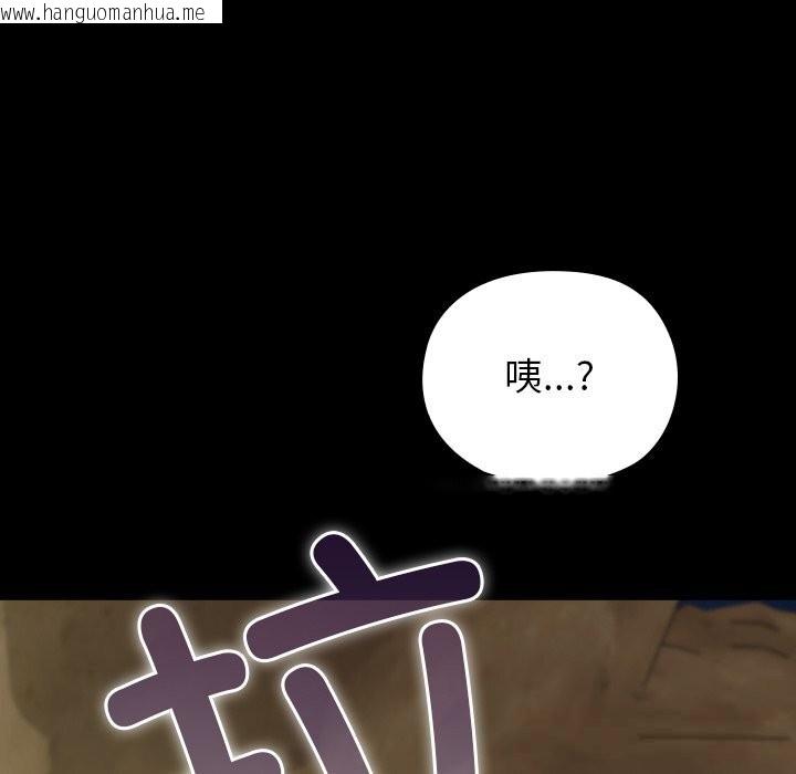 韩国漫画毛娘子传韩漫_毛娘子传-第7话在线免费阅读-韩国漫画-第172张图片