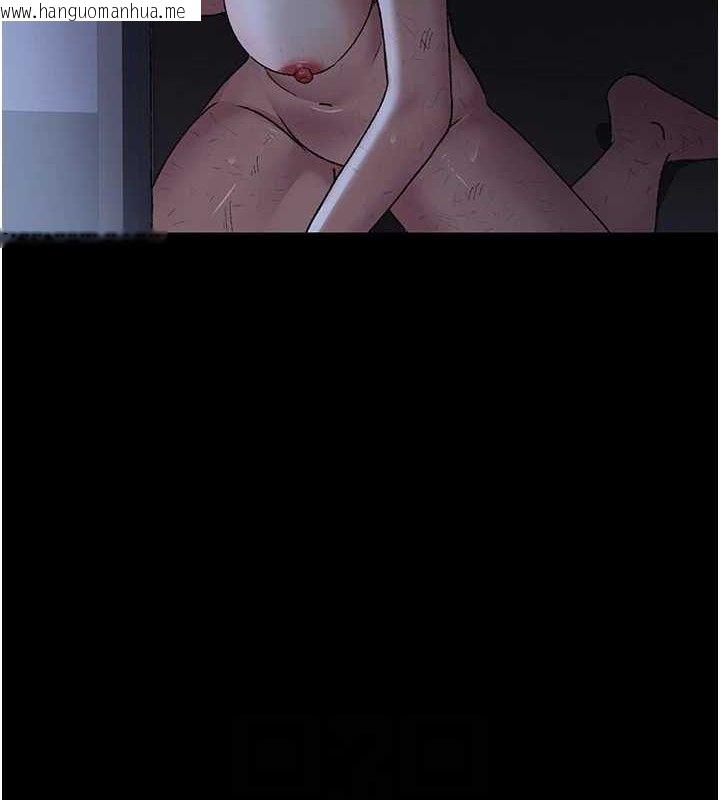 韩国漫画夜间诊疗室韩漫_夜间诊疗室-第118话-主人的爱属于我在线免费阅读-韩国漫画-第95张图片