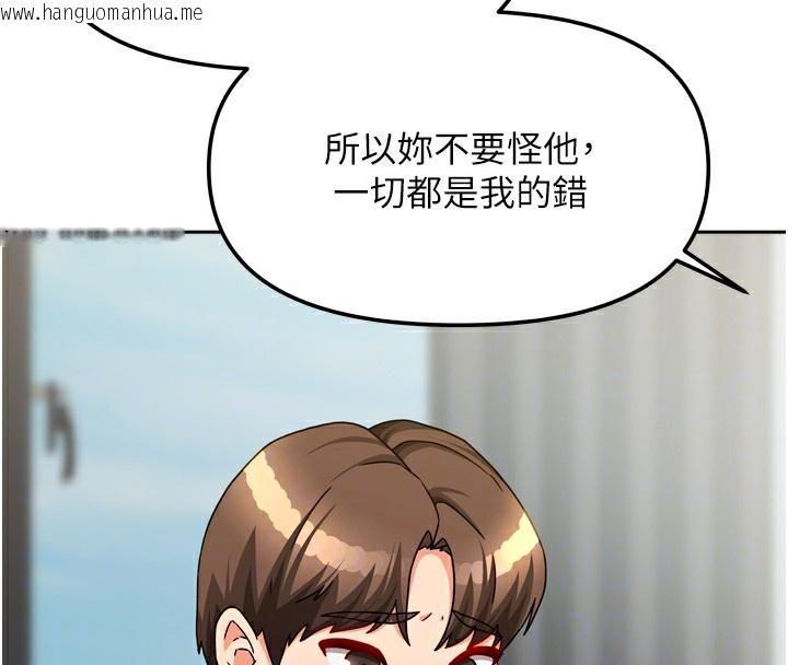 韩国漫画我家的女房客韩漫_我家的女房客-第25话-姐妹丼，我开动了!在线免费阅读-韩国漫画-第34张图片