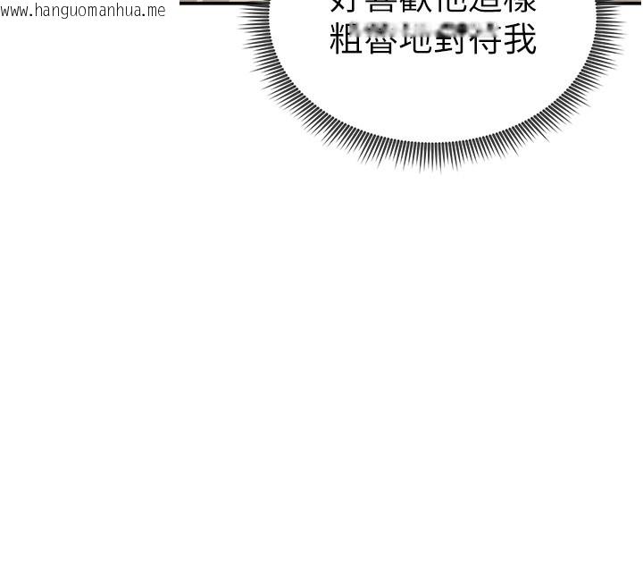 韩国漫画私密视角韩漫_私密视角-第44话-任意摆布我吧在线免费阅读-韩国漫画-第135张图片