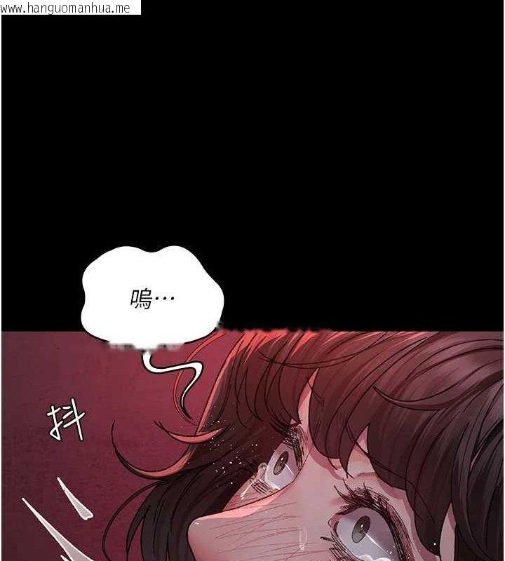 韩国漫画夜间诊疗室韩漫_夜间诊疗室-第118话-主人的爱属于我在线免费阅读-韩国漫画-第177张图片