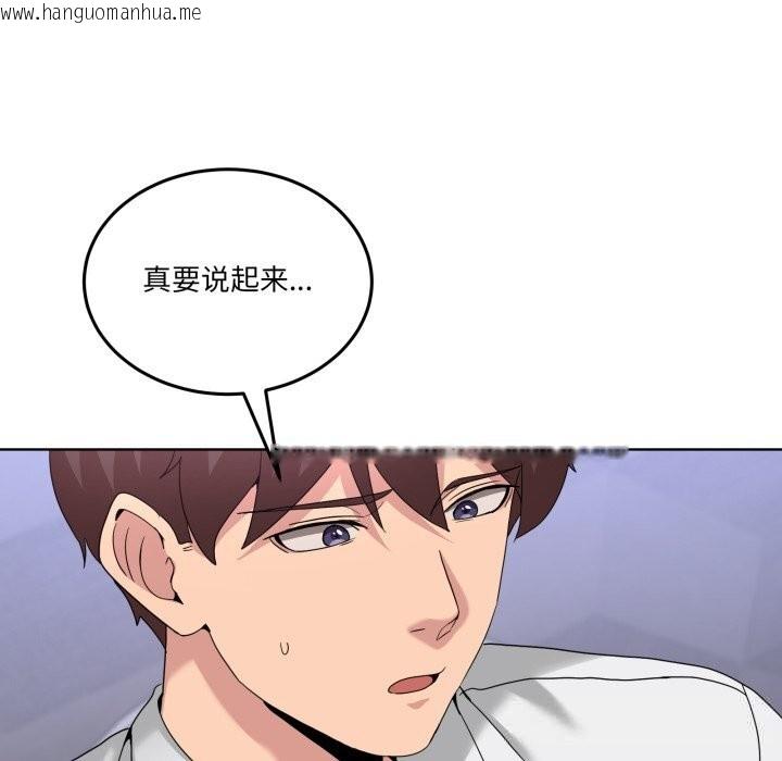 韩国漫画男人止步韩漫_男人止步-第18话在线免费阅读-韩国漫画-第58张图片