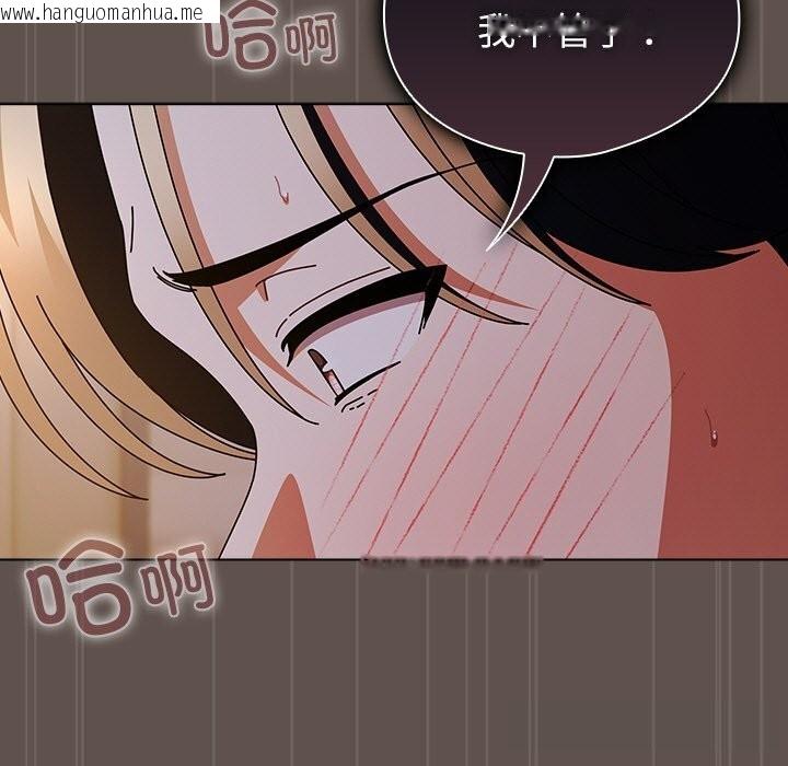 韩国漫画请弄脏我的女朋友韩漫_请弄脏我的女朋友-第17话在线免费阅读-韩国漫画-第23张图片