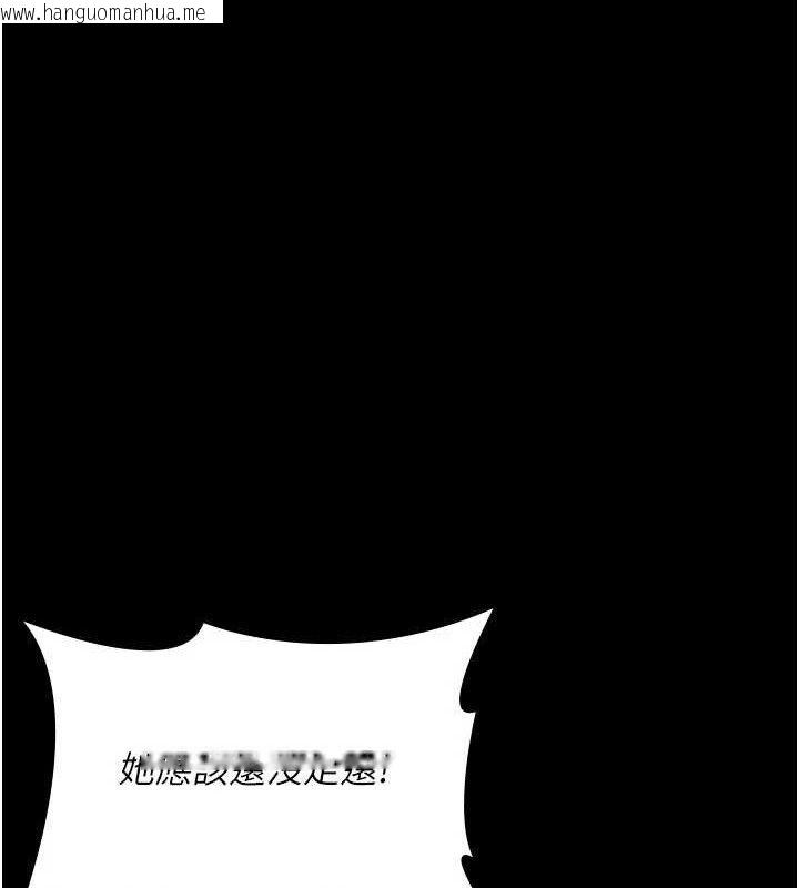 韩国漫画夜间诊疗室韩漫_夜间诊疗室-第118话-主人的爱属于我在线免费阅读-韩国漫画-第16张图片