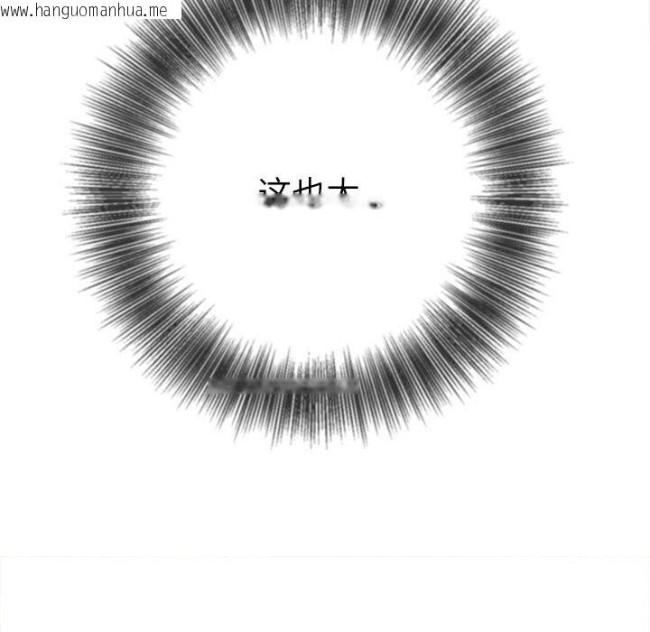 韩国漫画恶女勾勾缠/难缠小恶女韩漫_恶女勾勾缠/难缠小恶女-第266话在线免费阅读-韩国漫画-第162张图片