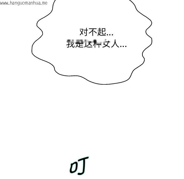 韩国漫画重生之长枪无敌韩漫_重生之长枪无敌-第68话在线免费阅读-韩国漫画-第58张图片