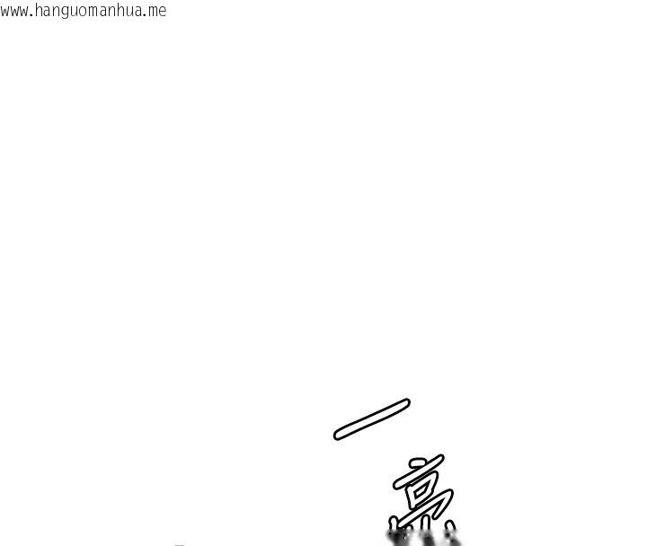 韩国漫画老师的亲密指导韩漫_老师的亲密指导-第61话-偷听朋友phone-sex在线免费阅读-韩国漫画-第8张图片