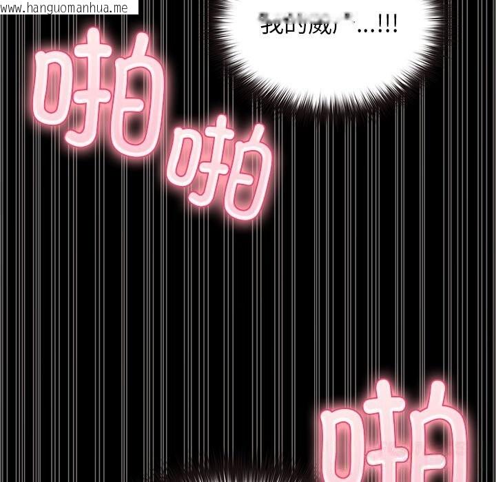 韩国漫画毛娘子传韩漫_毛娘子传-第7话在线免费阅读-韩国漫画-第76张图片