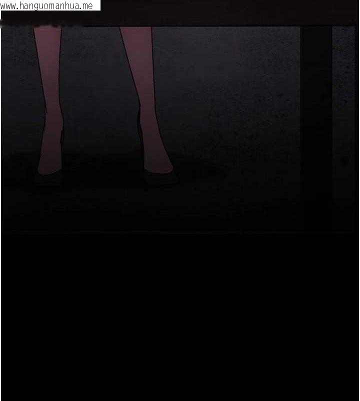 韩国漫画夜间诊疗室韩漫_夜间诊疗室-第118话-主人的爱属于我在线免费阅读-韩国漫画-第105张图片