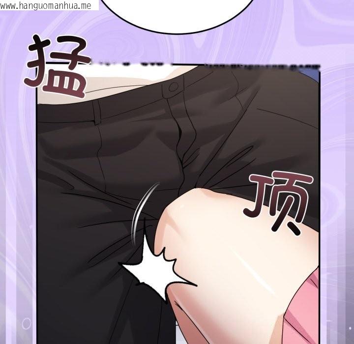 韩国漫画男人止步韩漫_男人止步-第18话在线免费阅读-韩国漫画-第22张图片