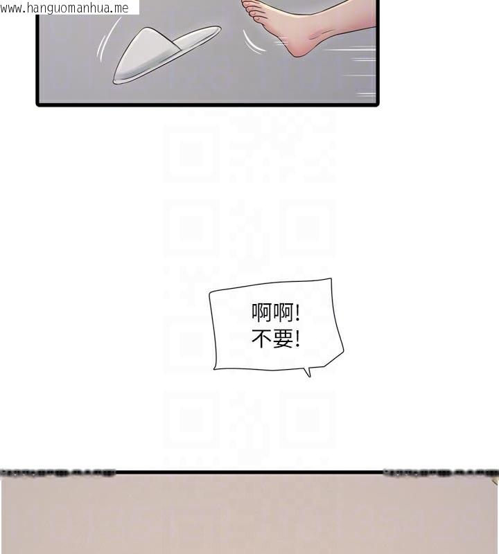 韩国漫画水电工日志韩漫_水电工日志-第100话-引狼入室在线免费阅读-韩国漫画-第86张图片