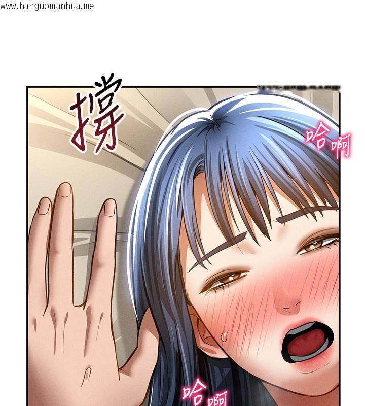 韩国漫画私密视角韩漫_私密视角-第44话-任意摆布我吧在线免费阅读-韩国漫画-第132张图片