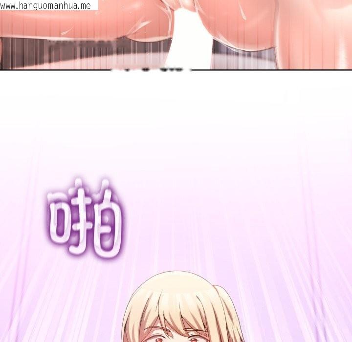 韩国漫画男人止步韩漫_男人止步-第18话在线免费阅读-韩国漫画-第146张图片