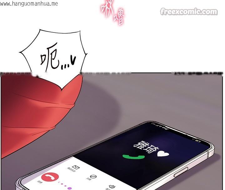 韩国漫画老师的亲密指导韩漫_老师的亲密指导-第61话-偷听朋友phone-sex在线免费阅读-韩国漫画-第84张图片