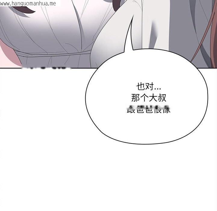 韩国漫画大企业里的小秘密/在大企业当废柴韩漫_大企业里的小秘密/在大企业当废柴-第49话在线免费阅读-韩国漫画-第153张图片