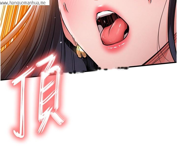 韩国漫画衣锦还乡韩漫_衣锦还乡-第8话-等待10年的破处在线免费阅读-韩国漫画-第121张图片