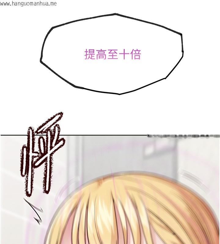 韩国漫画G斗吧!真人肉搏王韩漫_G斗吧!真人肉搏王-第14话-淫水喷泉秀在线免费阅读-韩国漫画-第172张图片