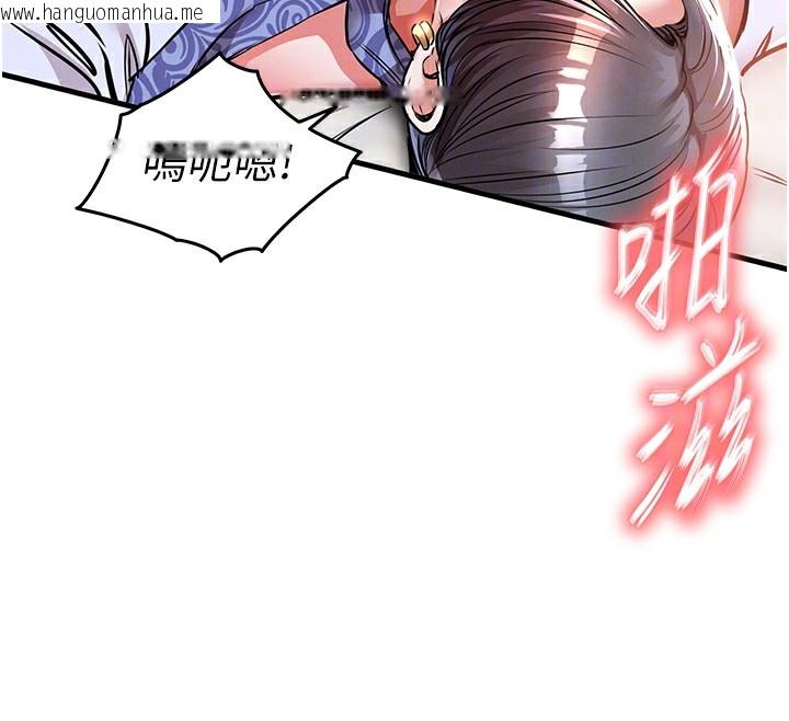 韩国漫画衣锦还乡韩漫_衣锦还乡-第8话-等待10年的破处在线免费阅读-韩国漫画-第63张图片