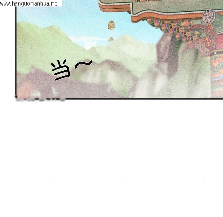 韩国漫画狂眼韩漫_狂眼-第75话在线免费阅读-韩国漫画-第7张图片