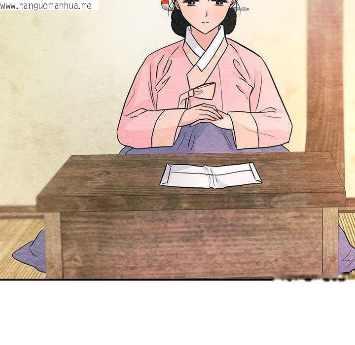 韩国漫画狂眼韩漫_狂眼-第75话在线免费阅读-韩国漫画-第20张图片