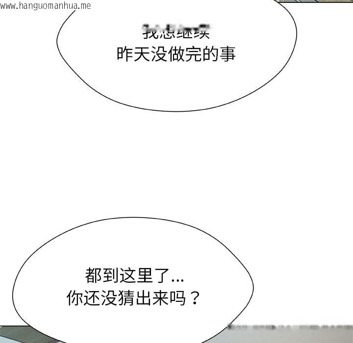 韩国漫画被幸运诅咒的人/幸运的孽缘韩漫_被幸运诅咒的人/幸运的孽缘-第4话在线免费阅读-韩国漫画-第113张图片