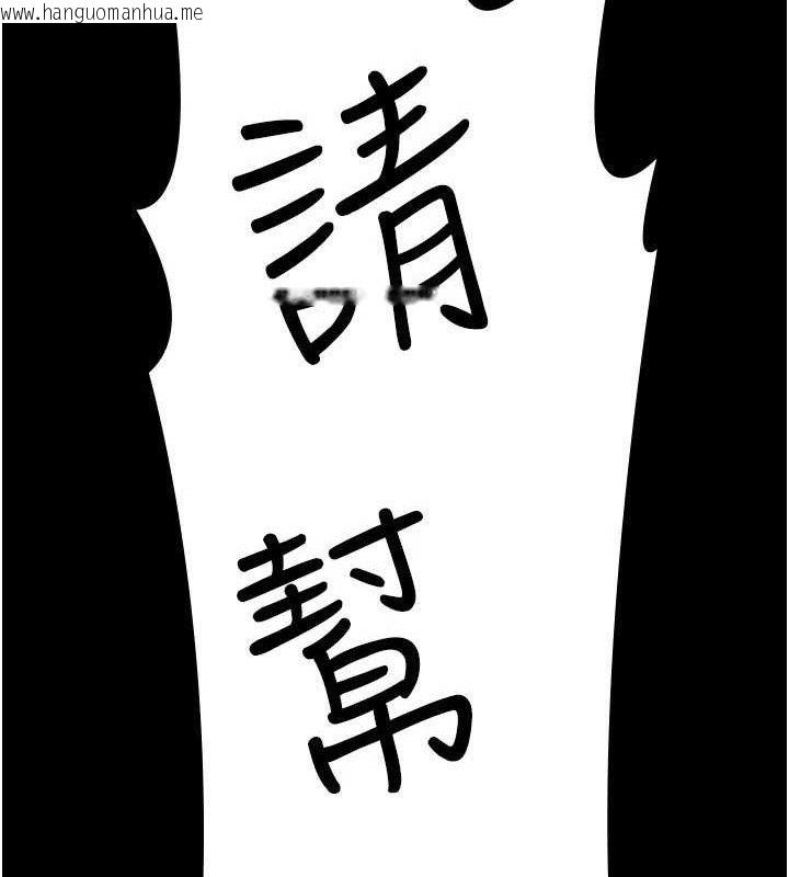 韩国漫画夜间诊疗室韩漫_夜间诊疗室-第118话-主人的爱属于我在线免费阅读-韩国漫画-第148张图片