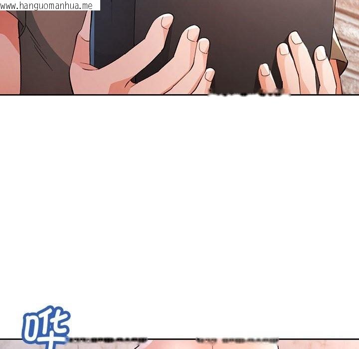 韩国漫画脱轨关系韩漫_脱轨关系-第66话在线免费阅读-韩国漫画-第67张图片