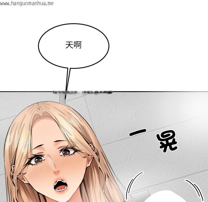韩国漫画女子宿舍日记韩漫_女子宿舍日记-第11话在线免费阅读-韩国漫画-第137张图片