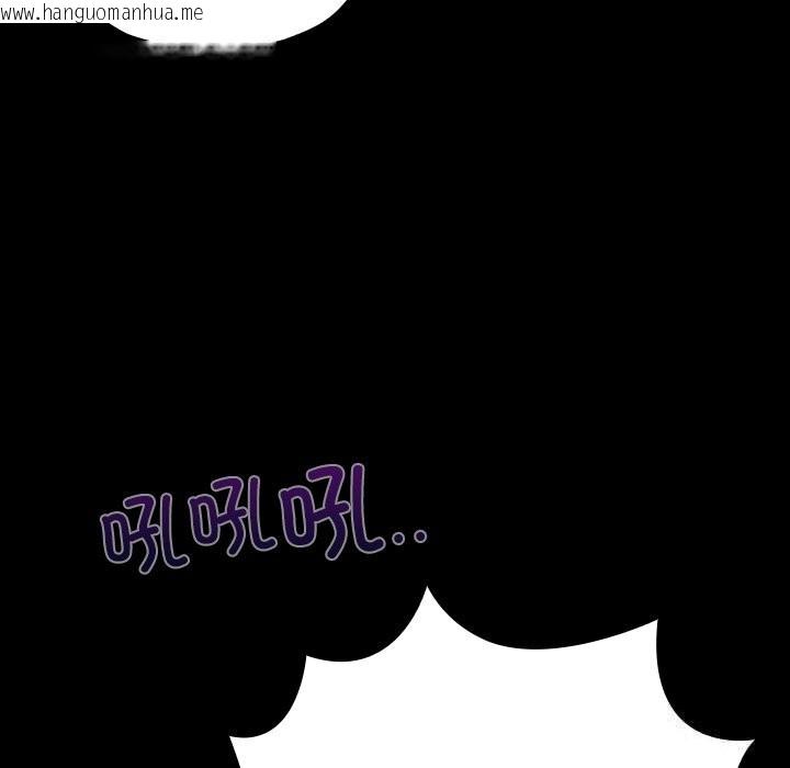 韩国漫画毛娘子传韩漫_毛娘子传-第7话在线免费阅读-韩国漫画-第145张图片