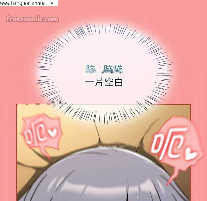 韩国漫画热情拳击馆韩漫_热情拳击馆-第35话在线免费阅读-韩国漫画-第56张图片